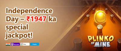 Premium First Deposit Match promotion