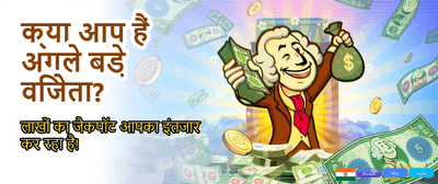 India's Favorite Gaming Hub